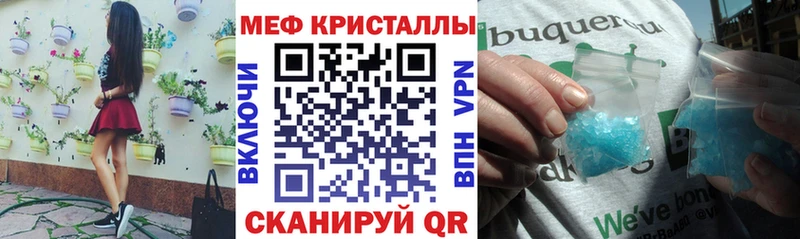 Где купить Липецк Псилоцибиновые грибы гидра сайт АМФЕТАМИН МЕФ Конопля ГАШ Альфа ПВП КОКАИН