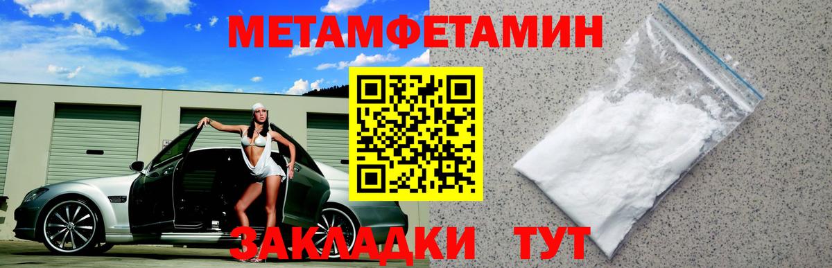 Амфетамин Premium  Amphetamine  Липецк  Вход с VPN 