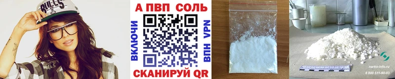 mega tor Липецк Alpha-PVP Crystall