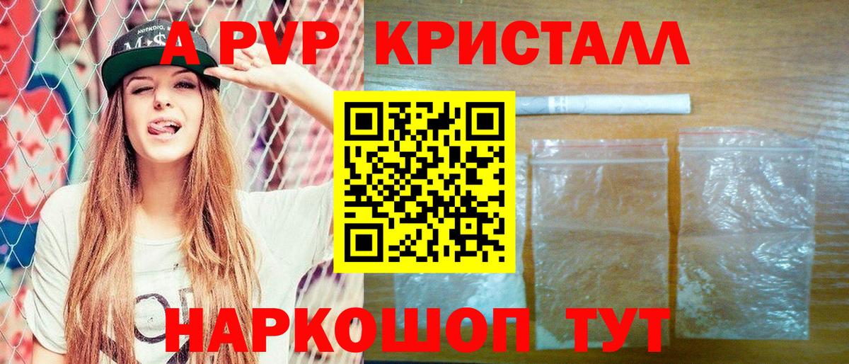 Меф МЯУ МЯУ кристаллы  Липецк  Кокаин  Вход с VPN  Каннабис  Гашиш 