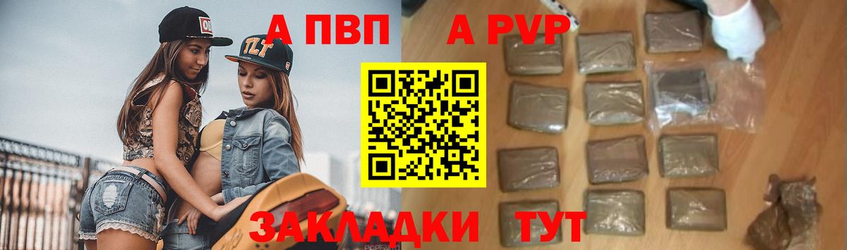 ГАШИШ Липецк