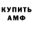 КЕТАМИН VHQ Andik Medcjh