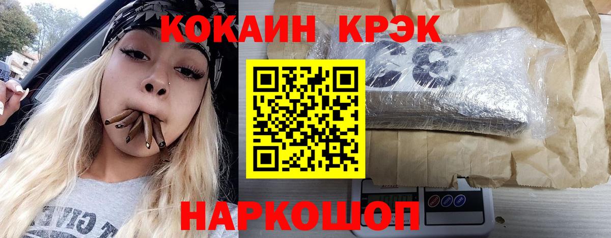 Липецк  Cocaine  Вход с VPN  Кокаин Боливия 