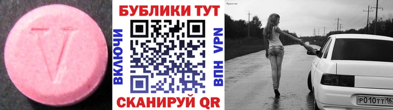 Экстази louis Vuitton  Липецк 