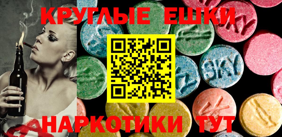 ЭКСТАЗИ бентли Липецк