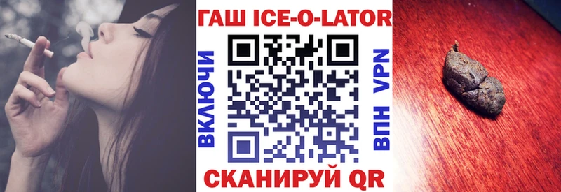 ГАШ 40% ТГК  как найти закладки  Липецк 