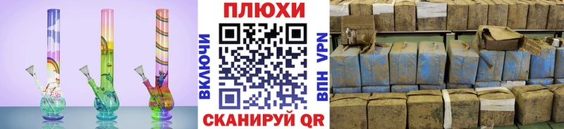 ГАШИШ VHQ Липецк