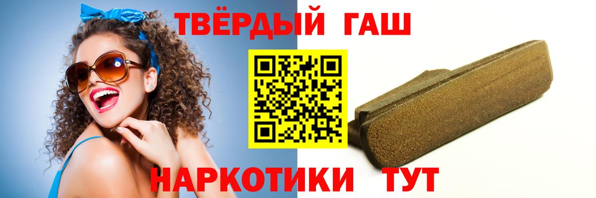 Гашиш гарик  Гашиш гарик  Липецк  Вход с VPN 