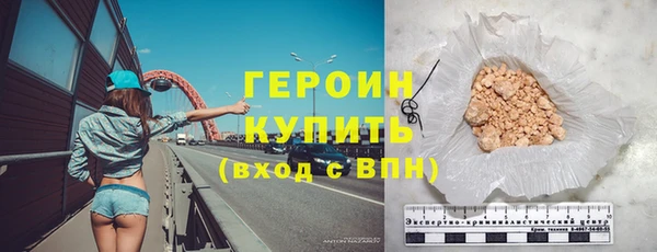 ГАЛЛЮЦИНОГЕННЫЕ ГРИБЫ Новодвинск