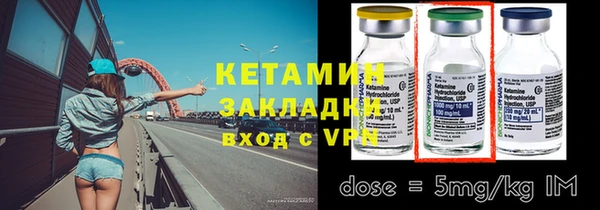 кокаин VHQ Абдулино