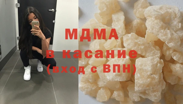 кокаин VHQ Абдулино