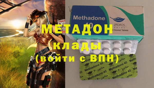 первитин Абаза
