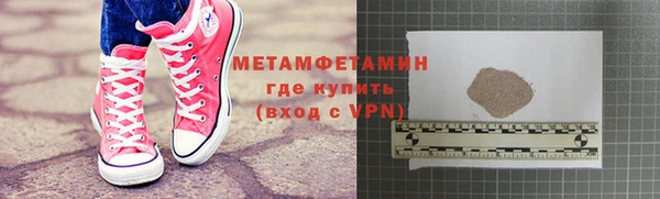 кокаин VHQ Абдулино