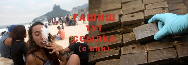 первитин Абаза