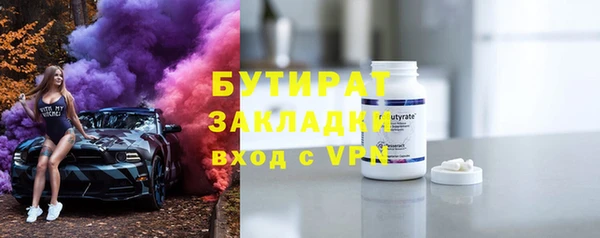 кокаин VHQ Абдулино