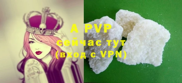 первитин Абаза