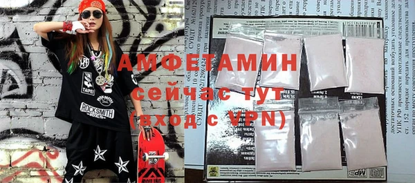 кокаин VHQ Абдулино