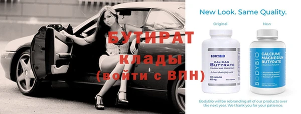 первитин Абаза