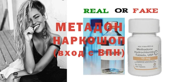 первитин Абаза