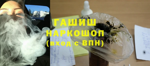 первитин Абаза