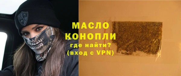 кокаин VHQ Абдулино