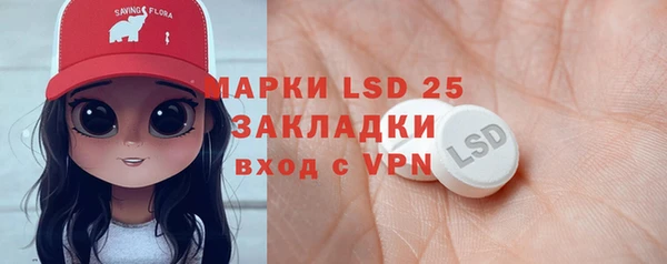 кокаин VHQ Абдулино