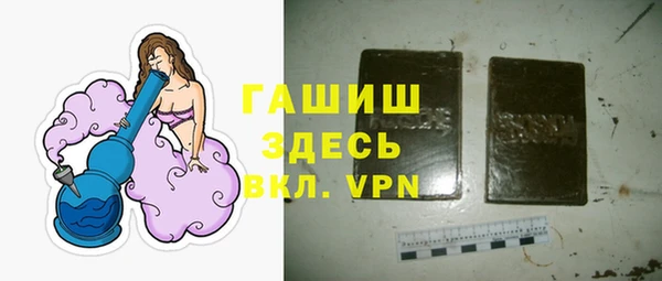 первитин Абаза