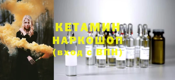 молекула духа Карталы