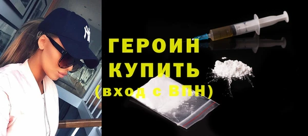 кокаин VHQ Абдулино