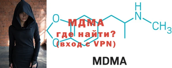 первитин Абаза