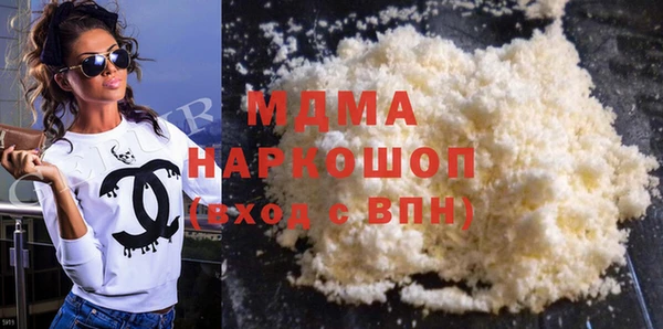 мдма Абинск