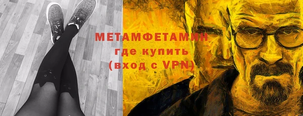 кокаин VHQ Абдулино