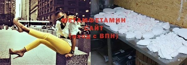 первитин Абаза