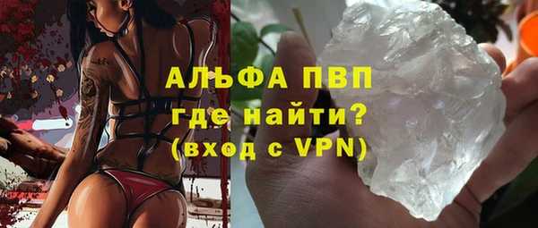 кокаин VHQ Абдулино