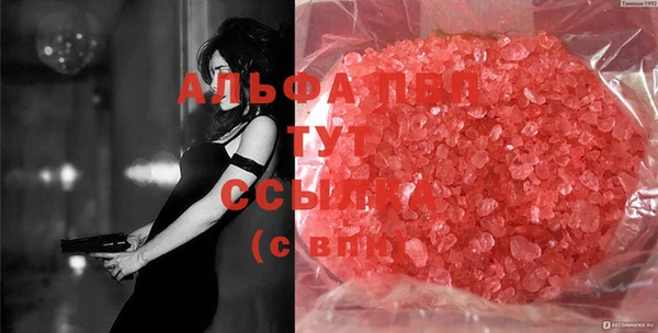 первитин Абаза