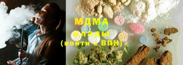 первитин Абаза