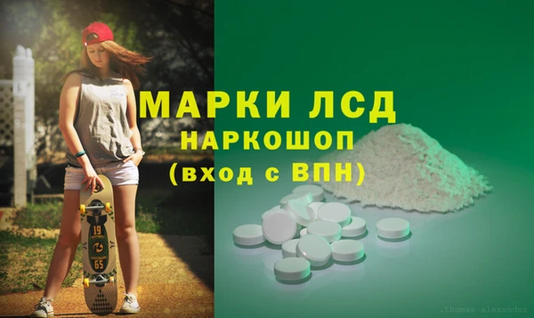 первитин Абаза