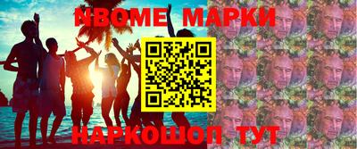 дурь Краснокаменск