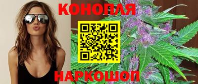 каннабис Коммунар