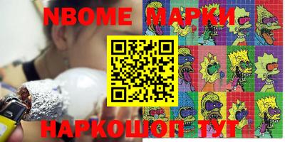 кокаин VHQ Конаково