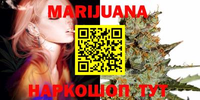 каннабис Коммунар