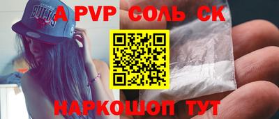 кокаин VHQ Конаково