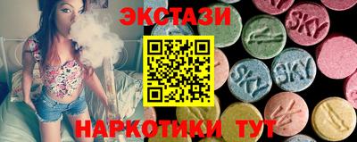 кокаин VHQ Конаково
