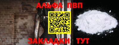 кокаин VHQ Конаково