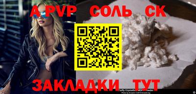 кокаин VHQ Конаково