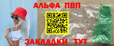 кокаин VHQ Конаково