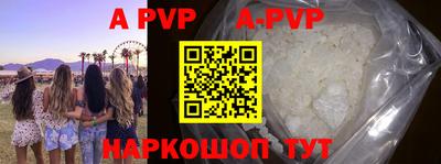 кокаин VHQ Конаково