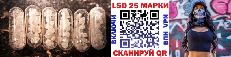 Лсд 25 экстази ecstasy  Липецк 