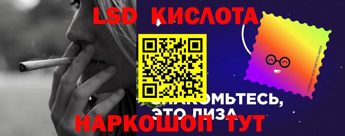 Лсд 25 экстази ecstasy Липецк