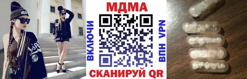 продажа наркотиков  Липецк  MDMA Molly 